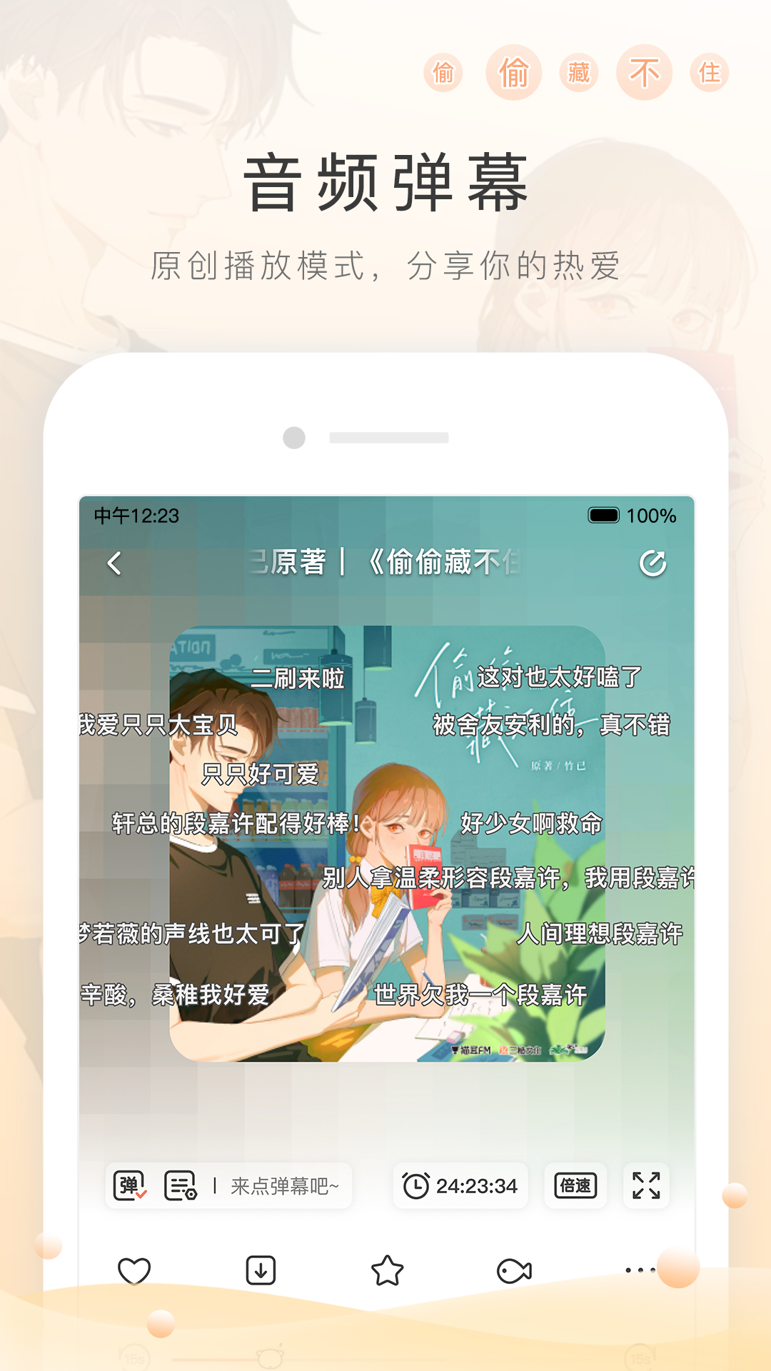 穿高跟鞋穿袜子好还是不好截图
