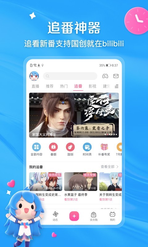 单丝袜子起球怎么办截图